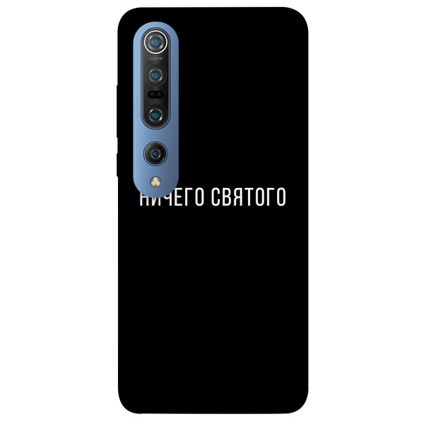 

Чехол Ничего святого black для Xiaomi Mi 10 Pro (1080152)