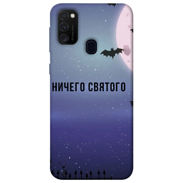 

Чехол Ничего святого ночь для Galaxy M21 (2020) (1080158)