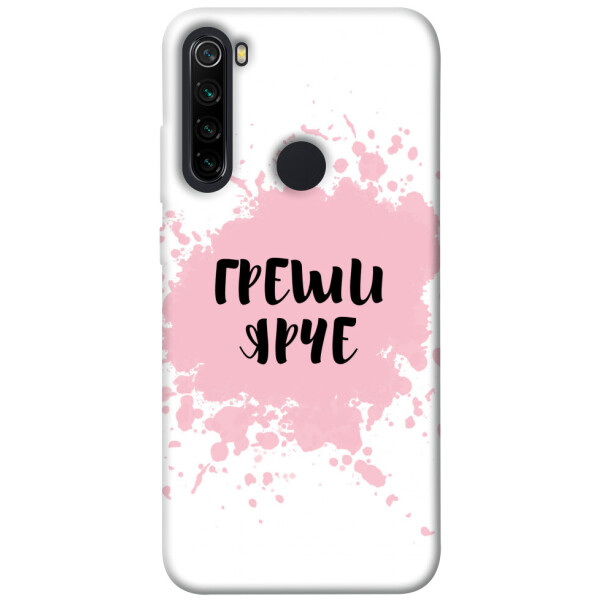 

Чехол Греши ярче для Xiaomi Note 8 (1073467)