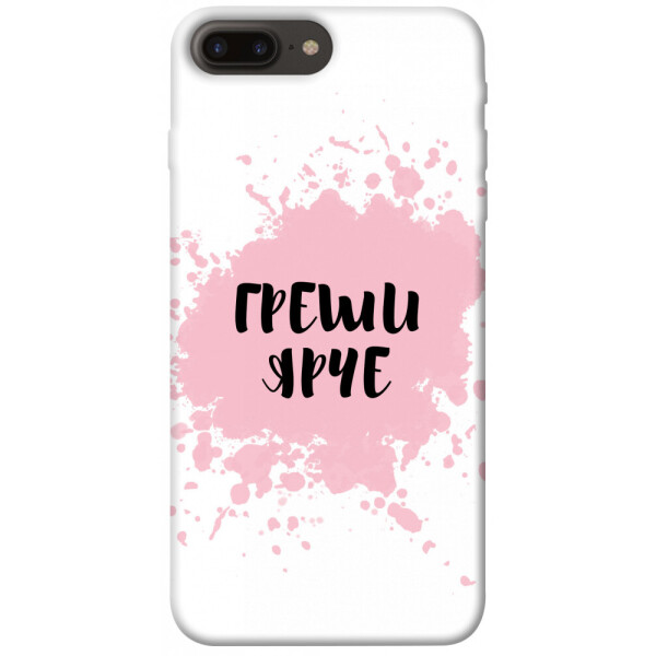 

Чехол Греши ярче для iPhone 8 Plus (1073472)