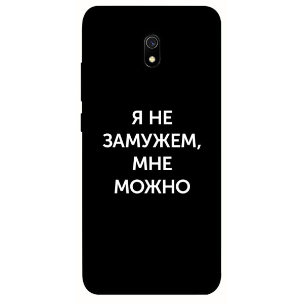 

Чехол Я не замужем мне можно для Xiaomi Redmi 8a (1070747)