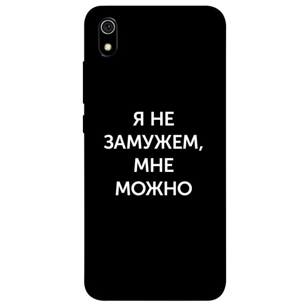 

Чехол Я не замужем мне можно для Xiaomi Redmi 7A (1070788)