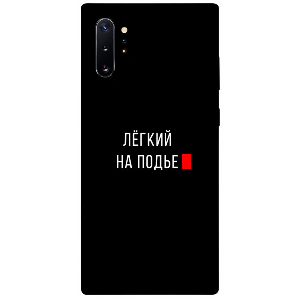 

Чехол Легкий на подъе для Galaxy Note 10+ (2019) (1072130)