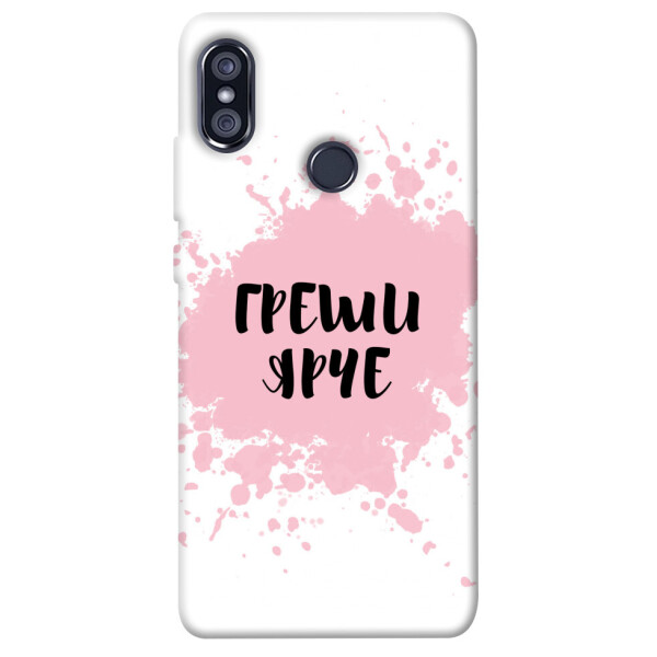 

Чехол Греши ярче для Xiaomi Redmi Note 5 Pro (1073478)