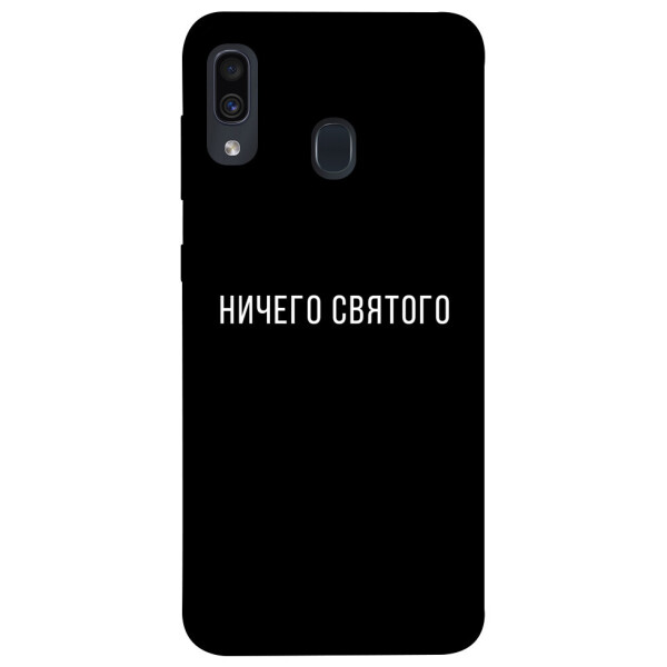 

Чехол Ничего святого black для Samsung Galaxy A30 (1078815)