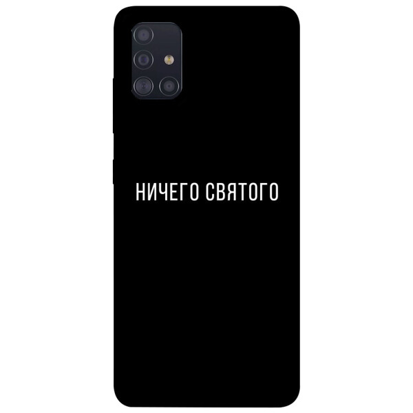 

Чехол Ничего святого black для Galaxy A51 (2020) (1078821)