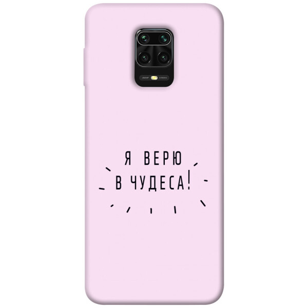 

Чехол Я верю в чудеса для Xiaomi Redmi Note 9 Pro (1070962)