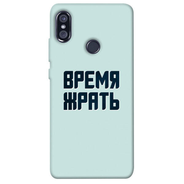 

Чехол Время жрать для Xiaomi Redmi Note 5 (1072754)