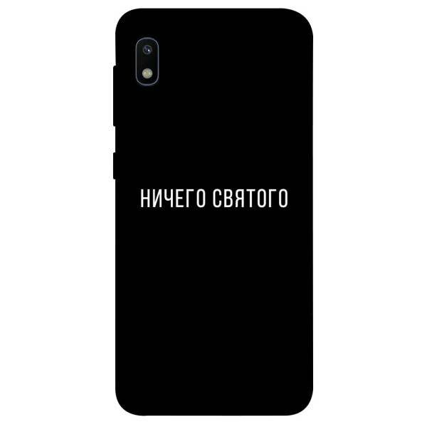

Чехол Ничего святого black для Galaxy A10 (A105F) (1078941)