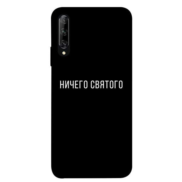 

Чехол Ничего святого black для Huawei Honor 9X (China) (1078947)