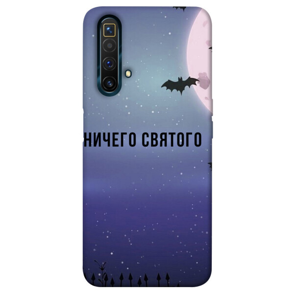 

Чехол Ничего святого ночь для Realme X3 SuperZoom (1079059)