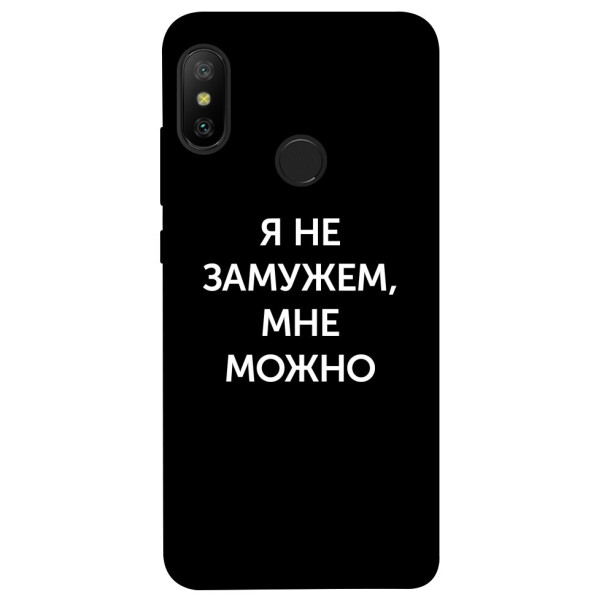 

Чехол Я не замужем мне можно для Xiaomi Mi A2 Lite (1070739)