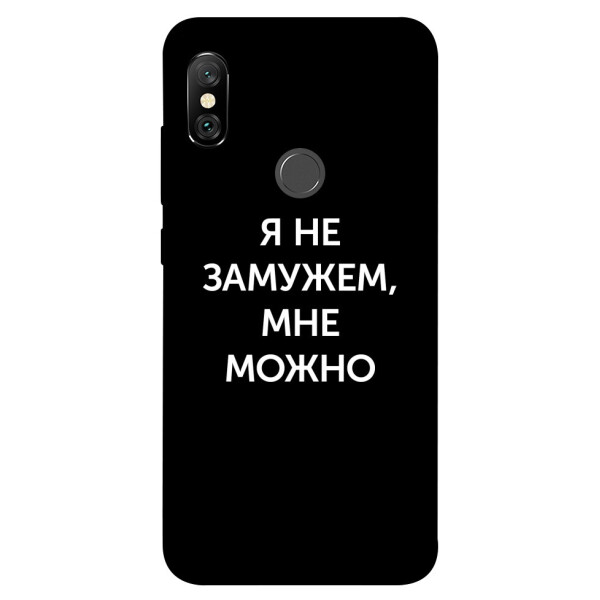 

Чехол Я не замужем мне можно для Xiaomi Note 6 Pro (1070801)