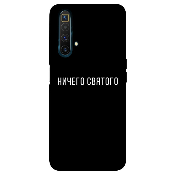 

Чехол Ничего святого black для Realme X3 SuperZoom (1078878)