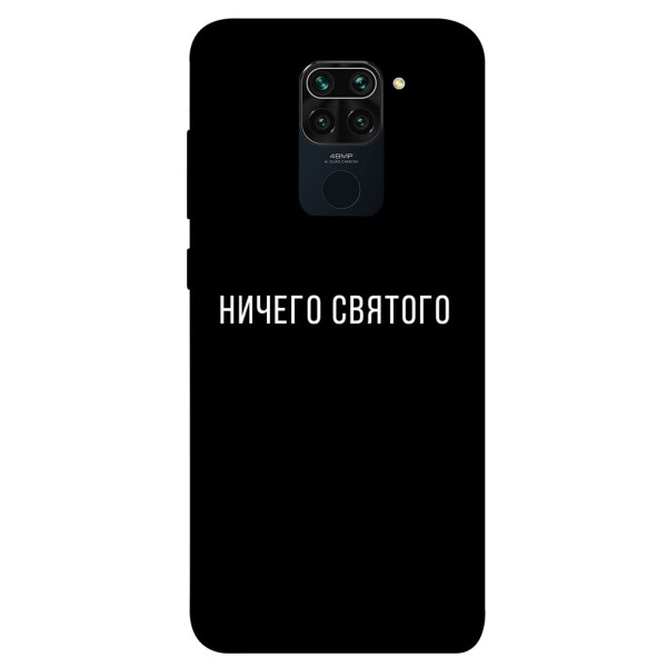 

Чехол Ничего святого black для Xiaomi Redmi 10X (1078923)