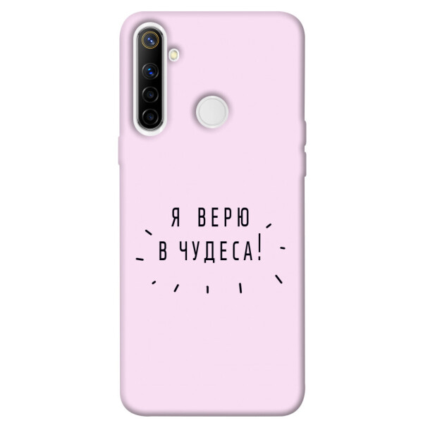 

Чехол Я верю в чудеса для Realme 6i (1070909)