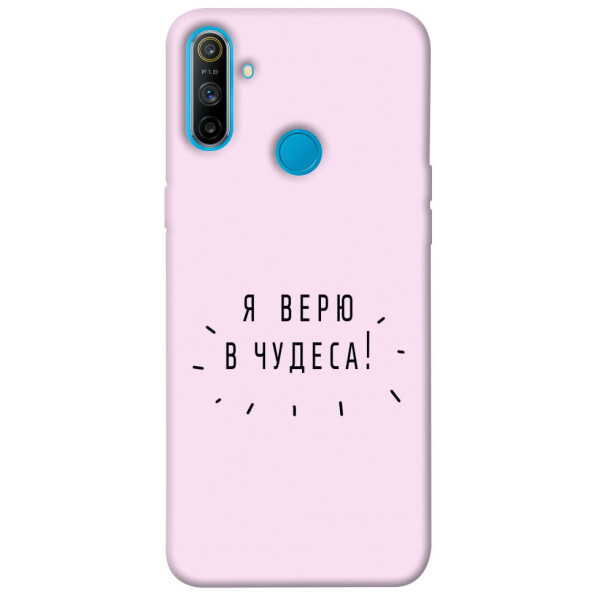 

Чехол Я верю в чудеса для Realme C3 (1070911)