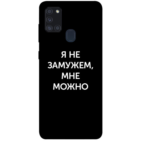 

Чехол Я не замужем мне можно для Galaxy A21s (2020) (1070669)