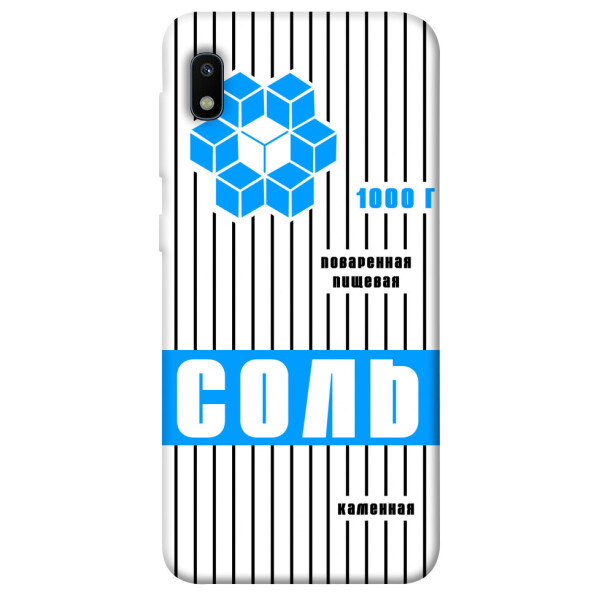 

Чехол Соль 2 для Galaxy A10 (A105F) (1071701)