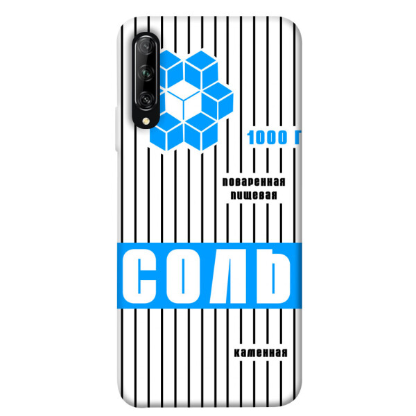 

Чехол Соль 2 для Huawei Honor 9X (China) (1071707)