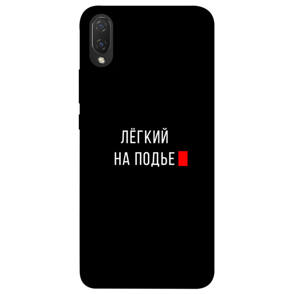

Чехол Легкий на подъе для Huawei P Smart+ (nova 3i) (1072148)