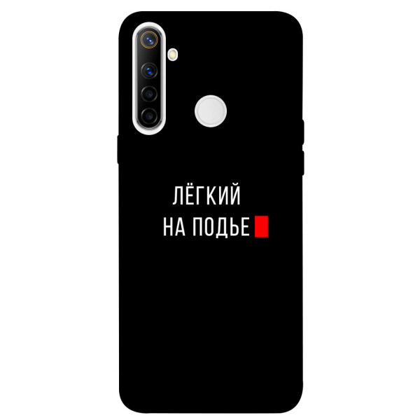 

Чехол Легкий на подъе для Realme 6i (1072176)