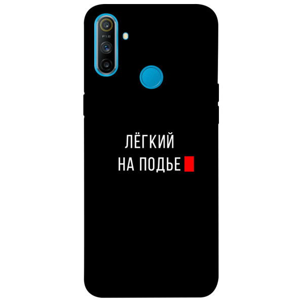 

Чехол Легкий на подъе для Realme C3 (1072178)
