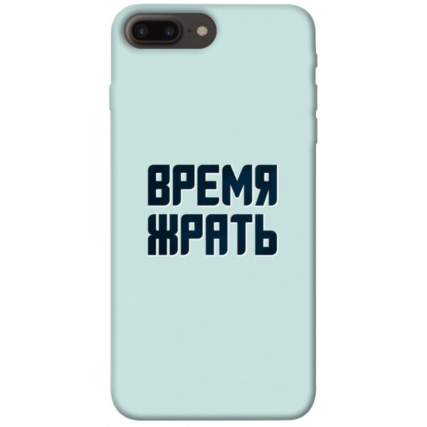 

Чехол Время жрать для iPhone 8 Plus (1072748)