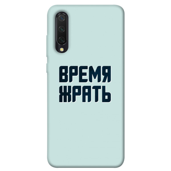 

Чехол Время жрать для Xiaomi Mi 9 Lite (1072782)