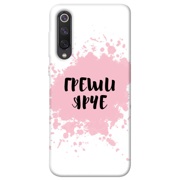 

Чехол Греши ярче для Xiaomi Mi 9 SE (1073453)