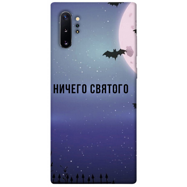 

Чехол Ничего святого ночь для Galaxy Note 10+ (2019) (1079008)