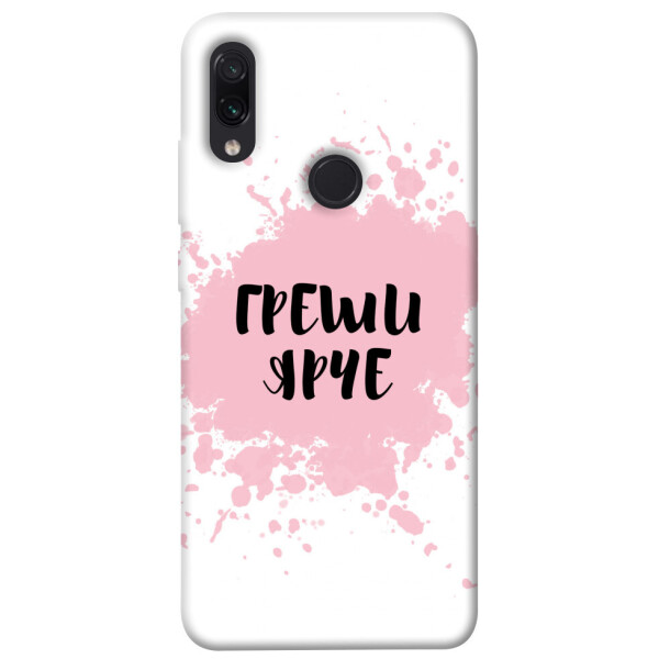 

Чехол Греши ярче для Xiaomi Note 7s (1073477)
