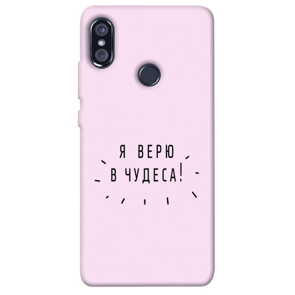 

Чехол Я верю в чудеса для Xiaomi Redmi Note 5 (1070944)