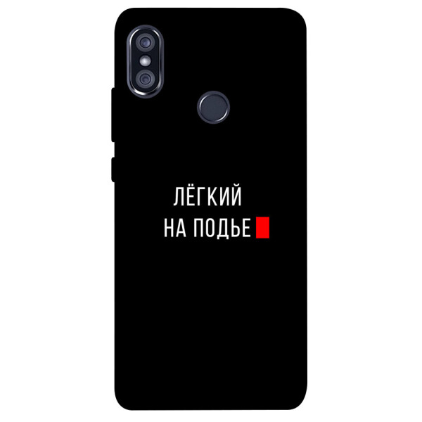 

Чехол Легкий на подъе для Xiaomi Redmi Note 5 Pro (1072211)