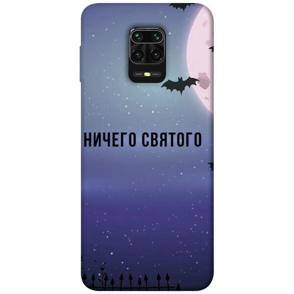 

Чехол Ничего святого ночь для Xiaomi Redmi Note 9S (1079107)