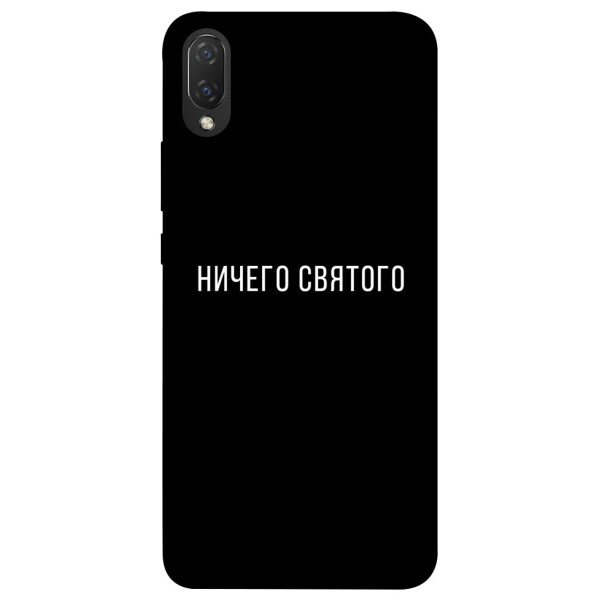 

Чехол Ничего святого black для Huawei P Smart+ (nova 3i) (1078845)