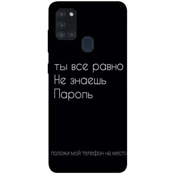 

Чехол Ты все равно не знаешь пароль для Galaxy A21s (2020) (1071393)