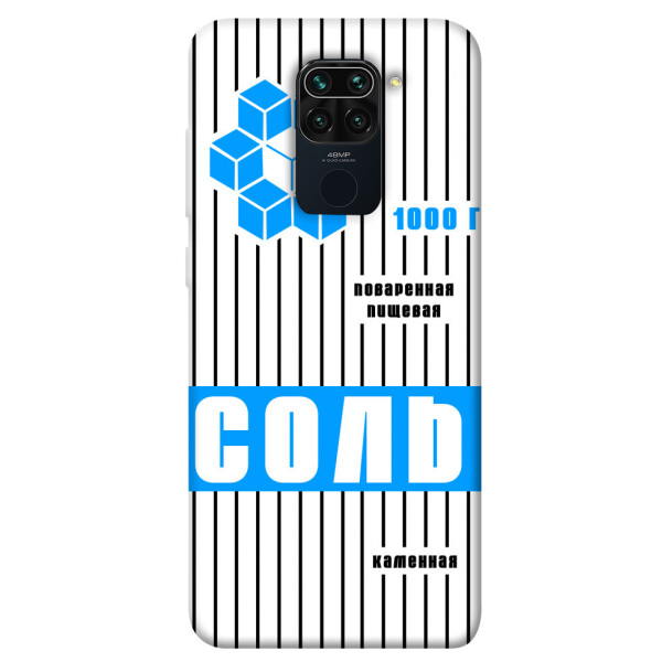 

Чехол Соль 2 для Xiaomi Redmi Note 9 (1071683)