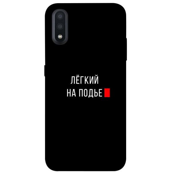 

Чехол Легкий на подъе для Galaxy A01 (1072108)