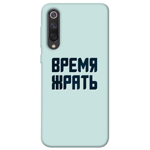 

Чехол Время жрать для Xiaomi Mi 9 SE (1072729)