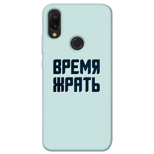 

Чехол Время жрать для Xiaomi Redmi Y3 (1072736)