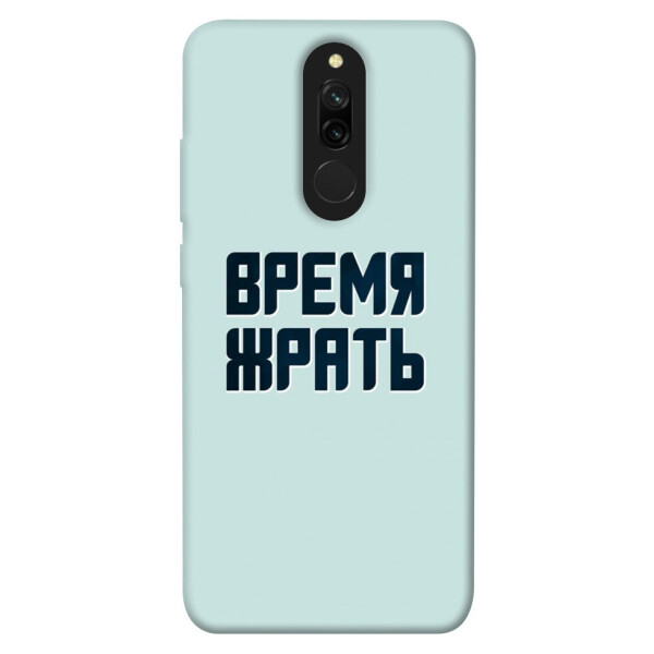 

Чехол Время жрать для Xiaomi Redmi 8 (1072737)