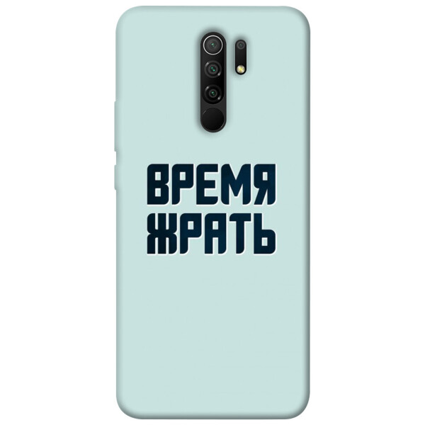 

Чехол Время жрать для Xiaomi Redmi 9 (1072774)