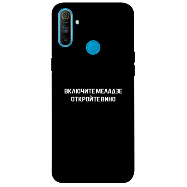 

Чехол Включите Меладзе для Realme C3 (1073264)