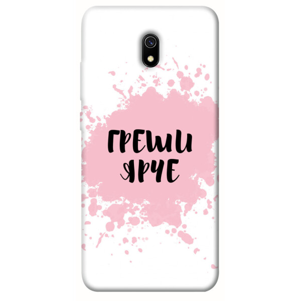 

Чехол Греши ярче для Xiaomi Redmi 8a (1073462)