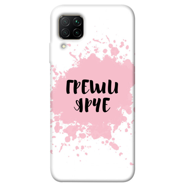 

Чехол Греши ярче для Huawei P40 Lite (1073500)