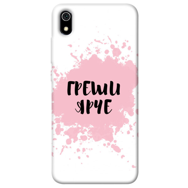 

Чехол Греши ярче для Xiaomi Redmi 7A (1073503)