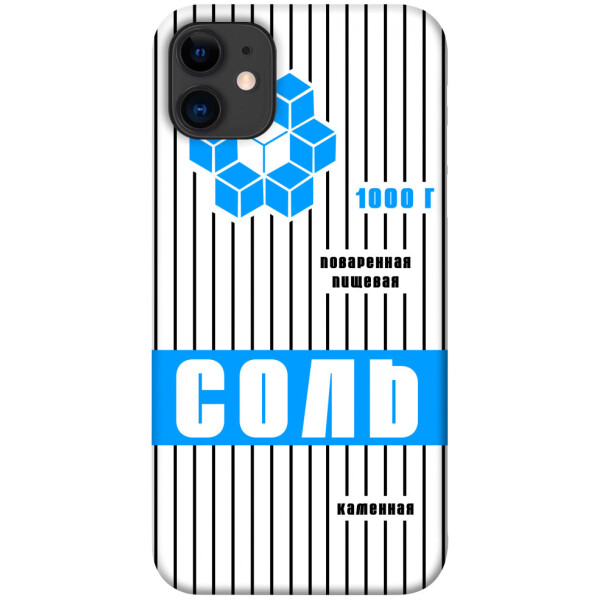 

Чехол Соль 2 для iPhone 11 (1071556)