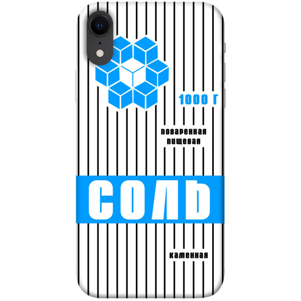 

Чехол Соль 2 для iPhone XR (1071562)
