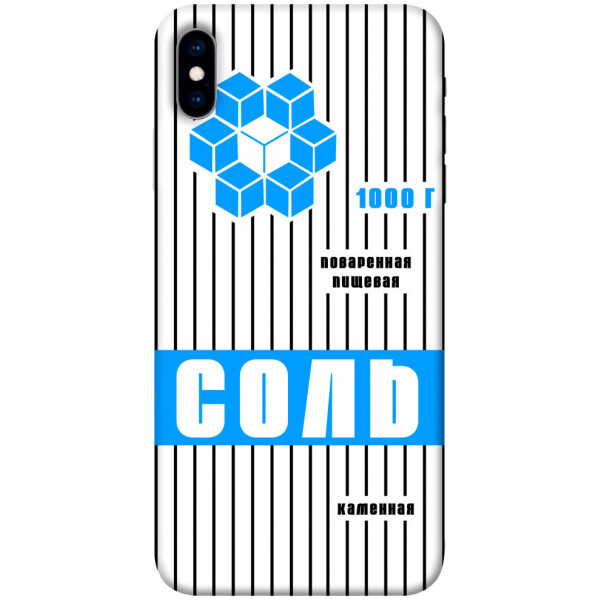 

Чехол Соль 2 для iPhone XS (5.8";) (1071661)